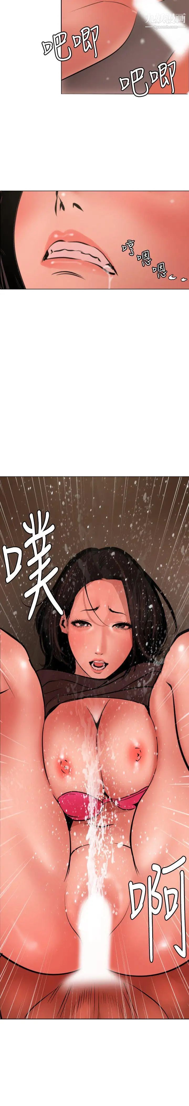 SuperDick第72话
