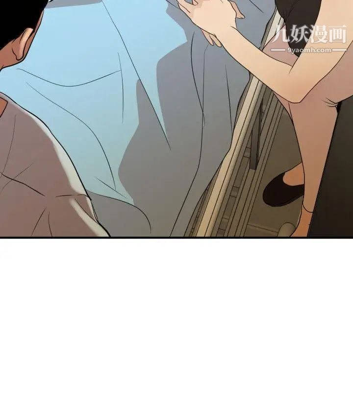 SuperDick第86话