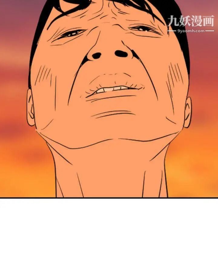 SuperDick第93话