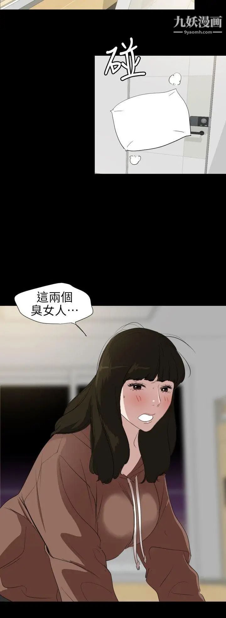 SuperDick第102话