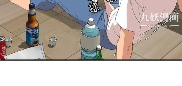 SuperDick第103话