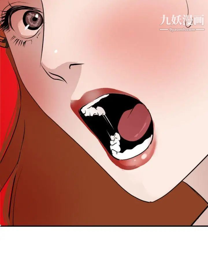 SuperDick第104话
