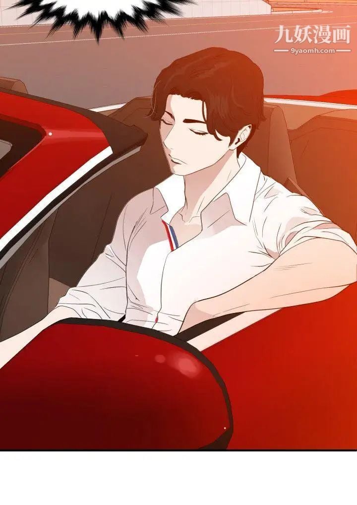 SuperDick第107话