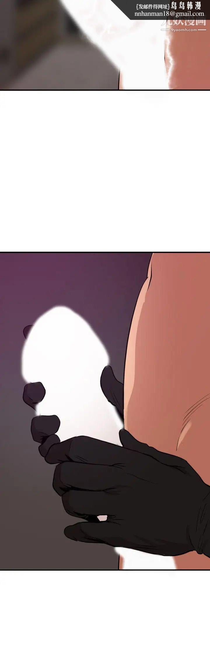 SuperDick第116话