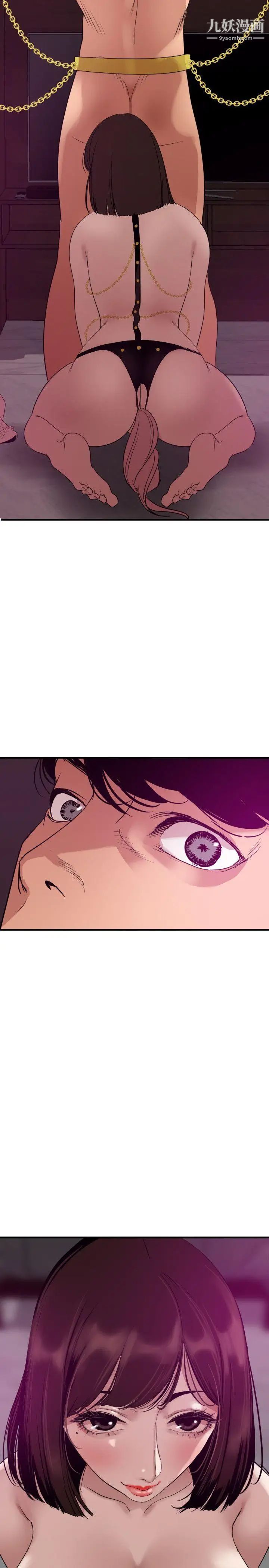 SuperDick第116话