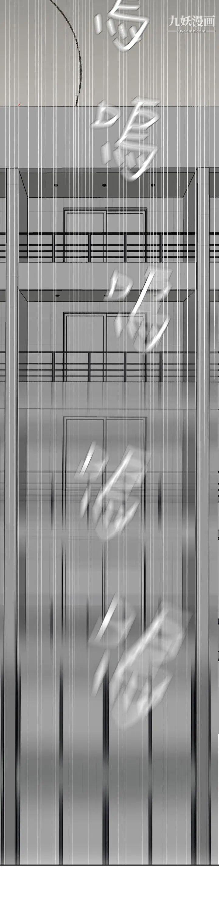 SuperDick第126话
