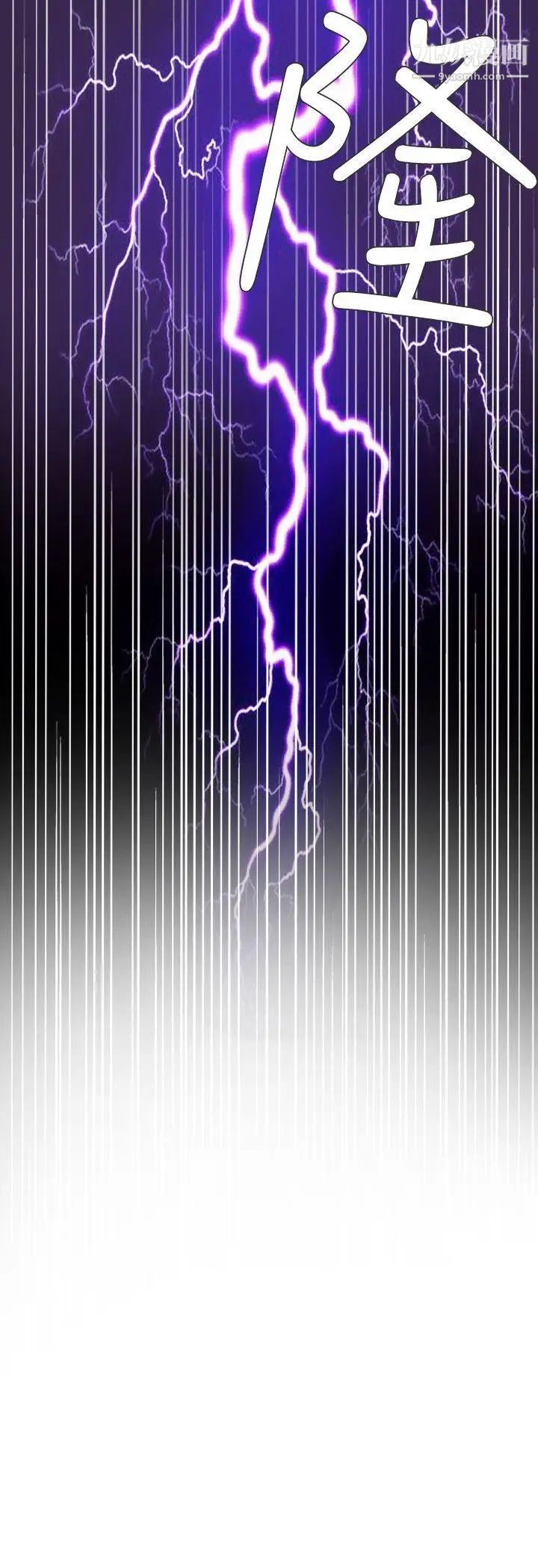 SuperDick第129话
