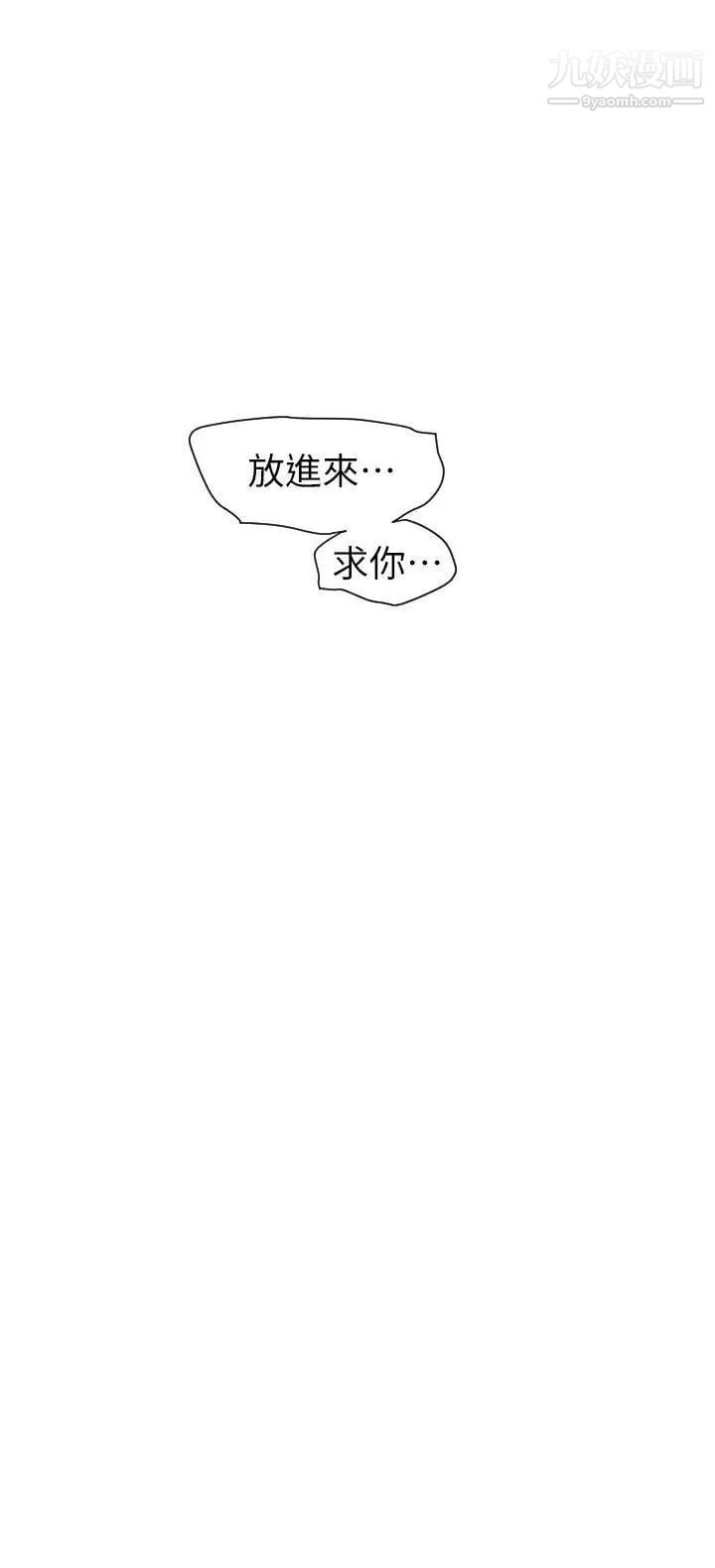 SuperDick第130话