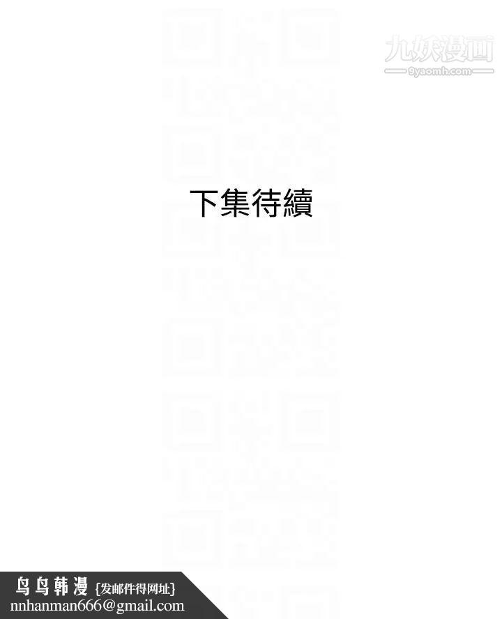 SuperDick第131话