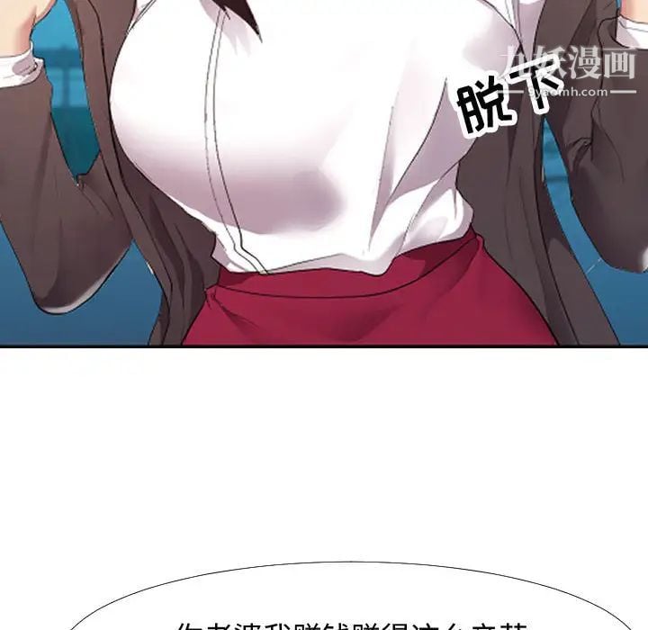 隔壁邻居好奇怪第1话
