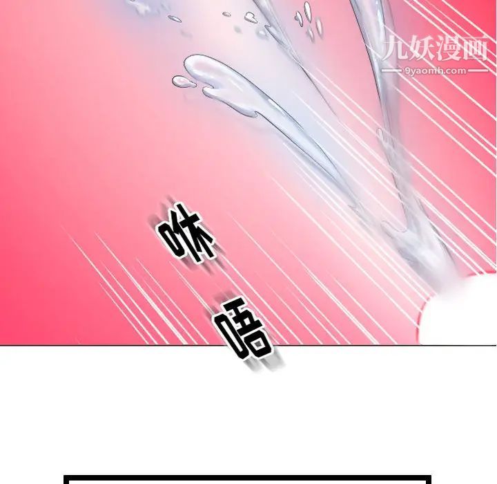 隔壁邻居好奇怪第1话