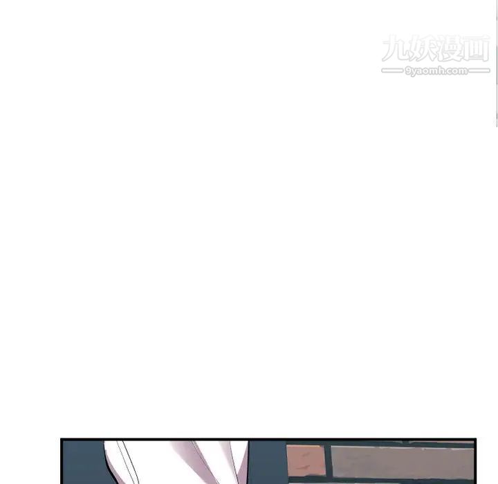 隔壁邻居好奇怪第1话
