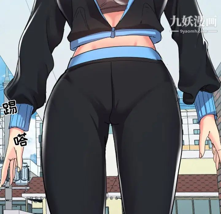 隔壁邻居好奇怪第3话