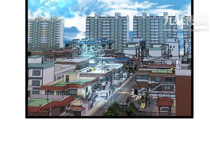 隔壁邻居好奇怪第4话
