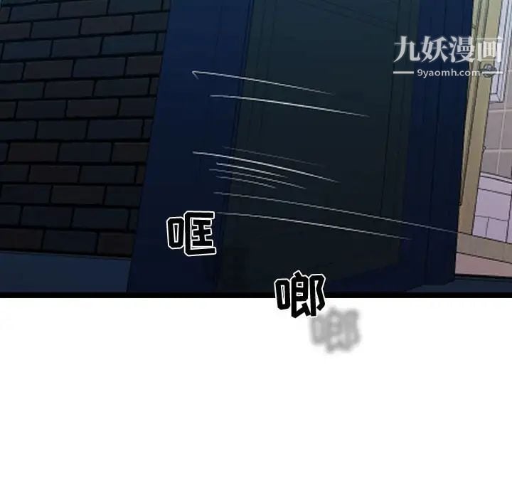 隔壁邻居好奇怪第5话