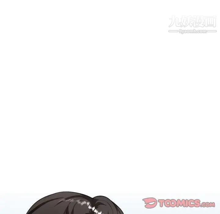 隔壁邻居好奇怪第5话