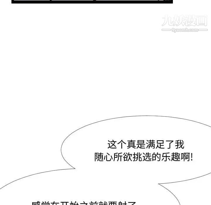 隔壁邻居好奇怪第5话