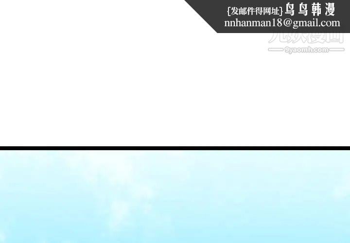 隔壁邻居好奇怪第6话