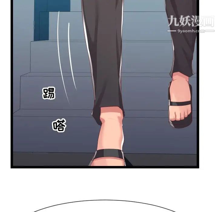 隔壁邻居好奇怪第7话
