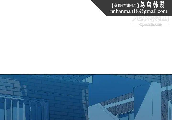隔壁邻居好奇怪第9话