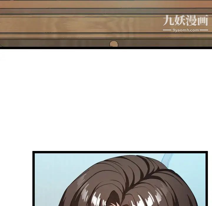 隔壁邻居好奇怪第10话