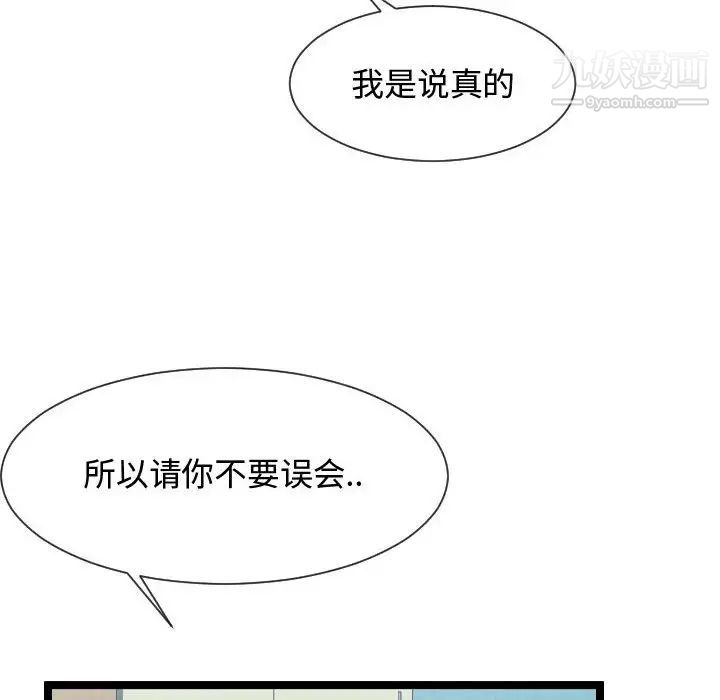 隔壁邻居好奇怪第10话