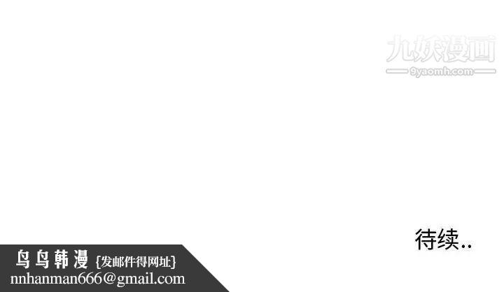 隔壁邻居好奇怪第10话