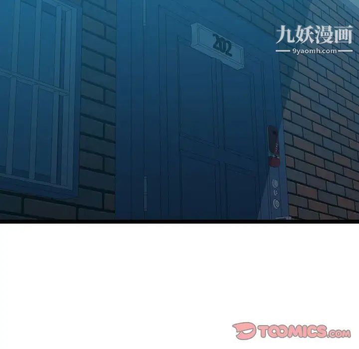 隔壁邻居好奇怪第12话