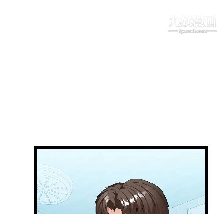 隔壁邻居好奇怪第20话