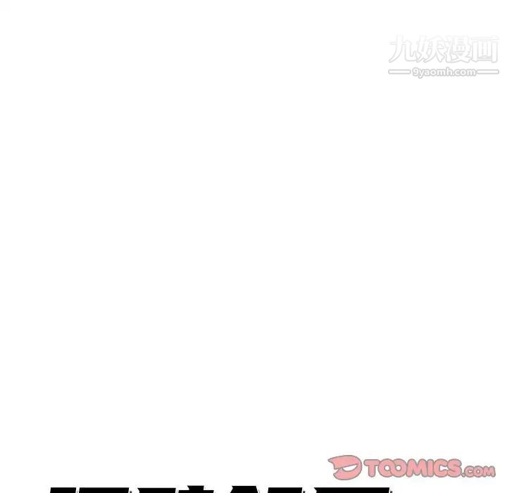 隔壁邻居好奇怪第21话-最终话（完结）
