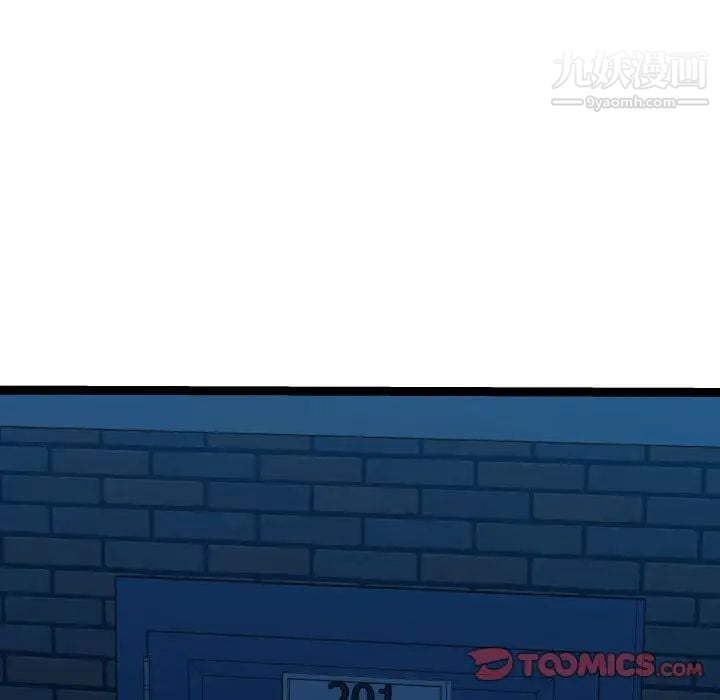 隔壁邻居好奇怪第21话-最终话（完结）