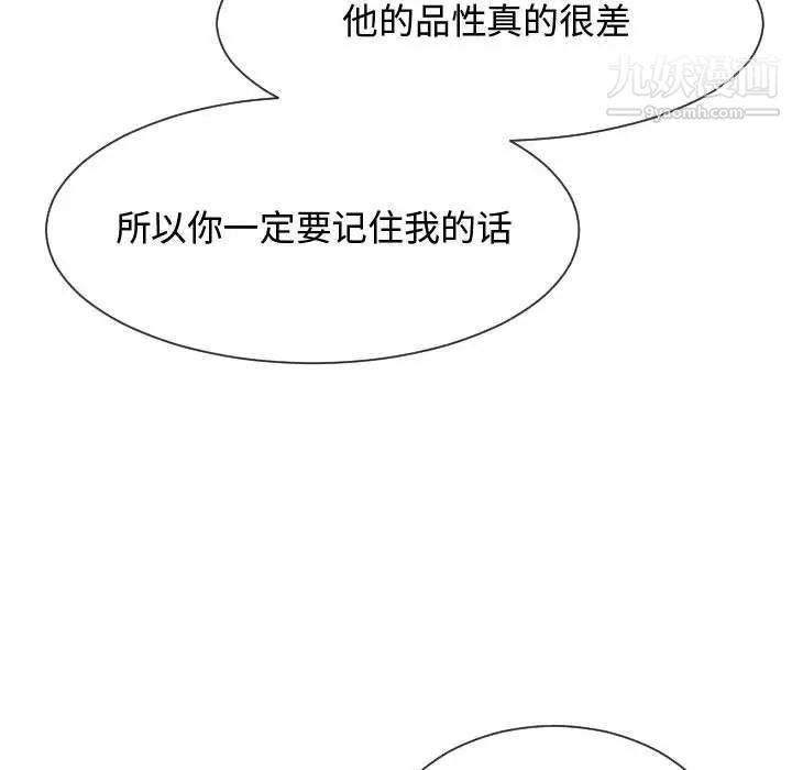 隔壁邻居好奇怪第21话-最终话（完结）