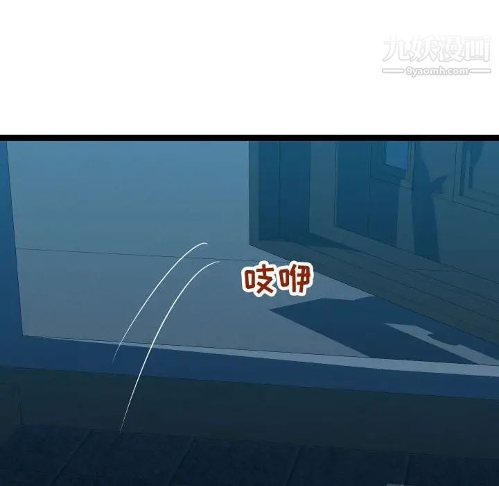 隔壁邻居好奇怪第21话-最终话（完结）