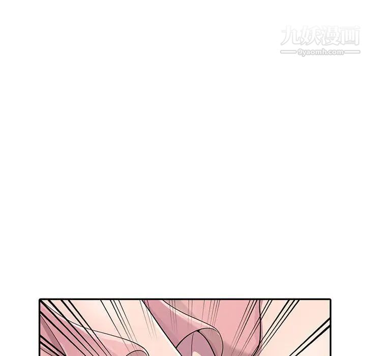 偷食的滋味第1话