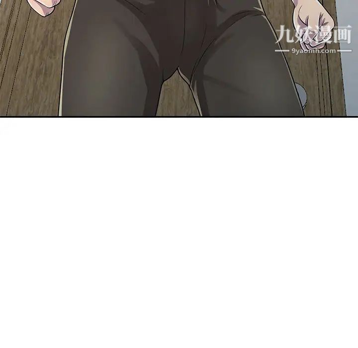偷食的滋味第1话