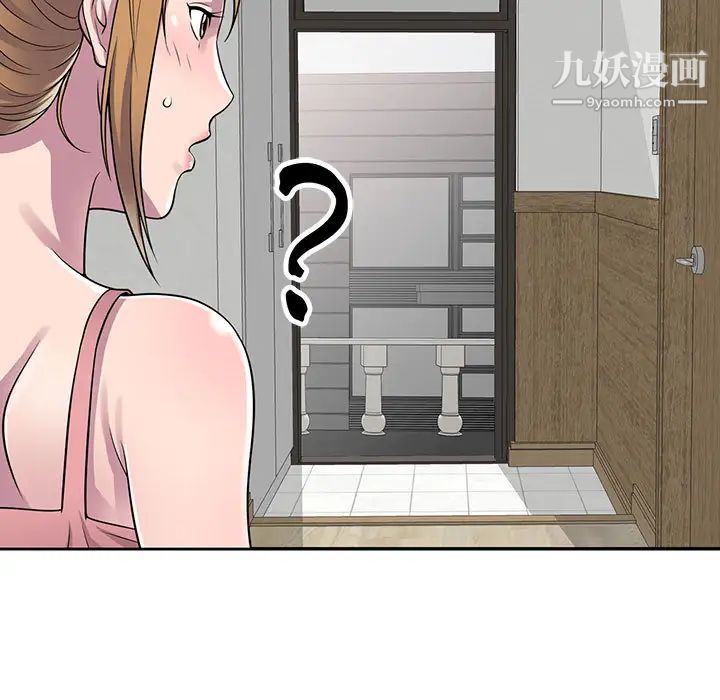 偷食的滋味第1话
