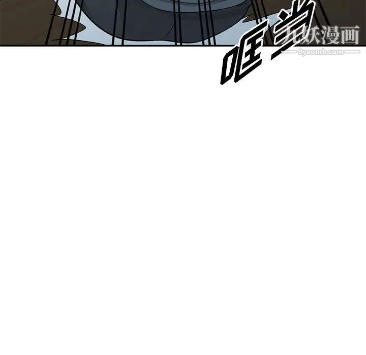 偷食的滋味第1话