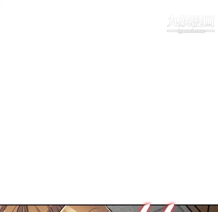 偷食的滋味第1话