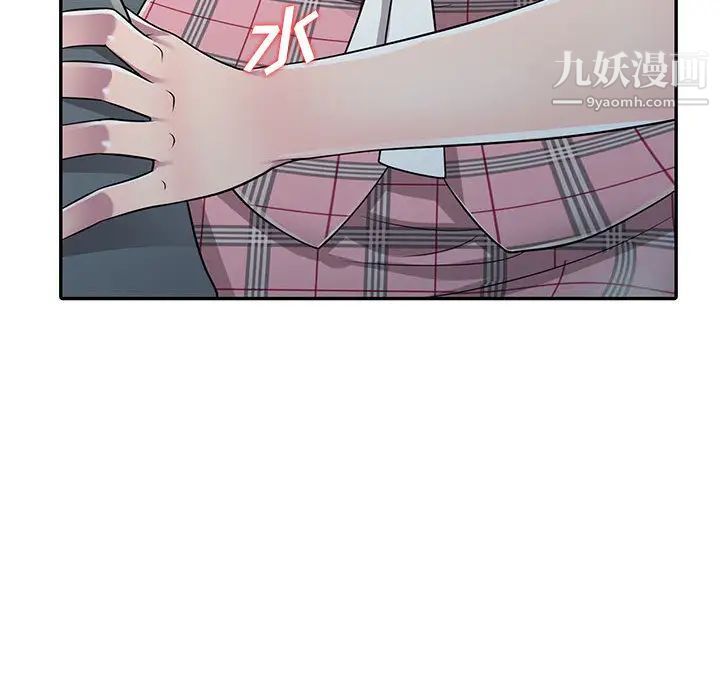 偷食的滋味第1话