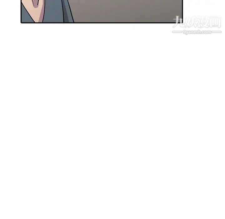 偷食的滋味第2话
