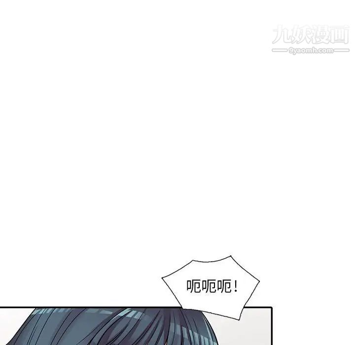 偷食的滋味第3话