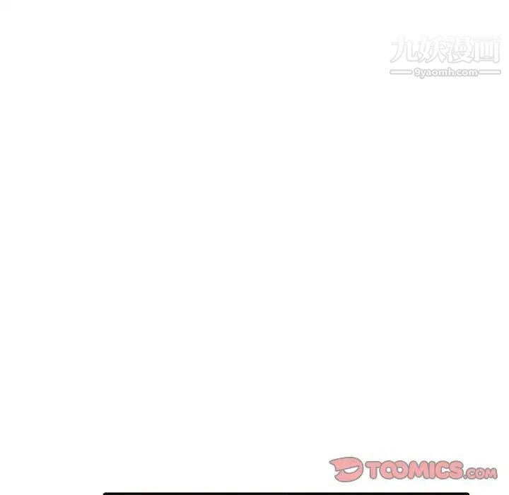 偷食的滋味第4话