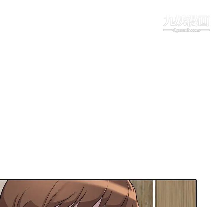 偷食的滋味第4话