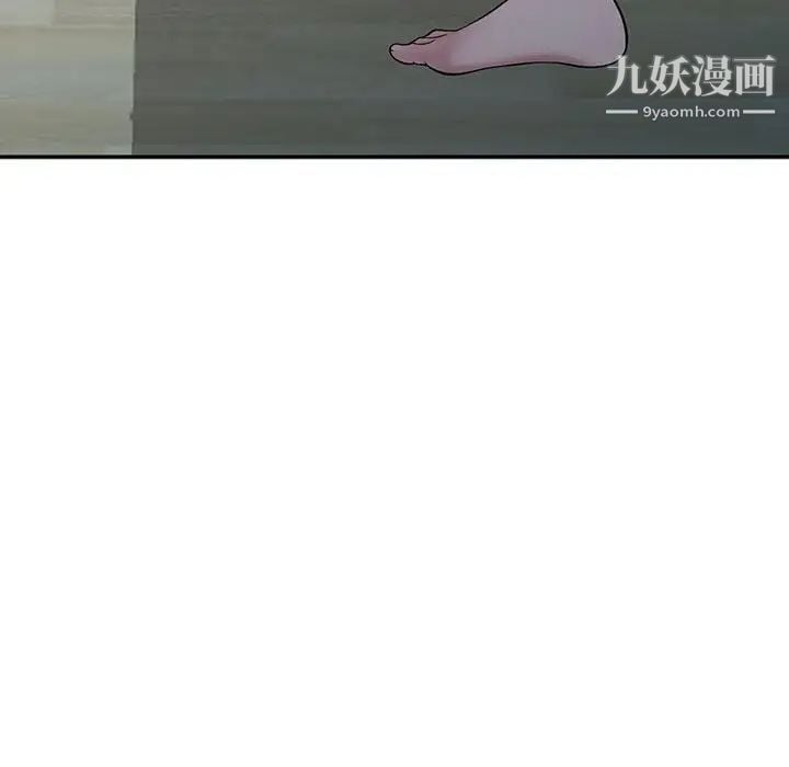 偷食的滋味第4话