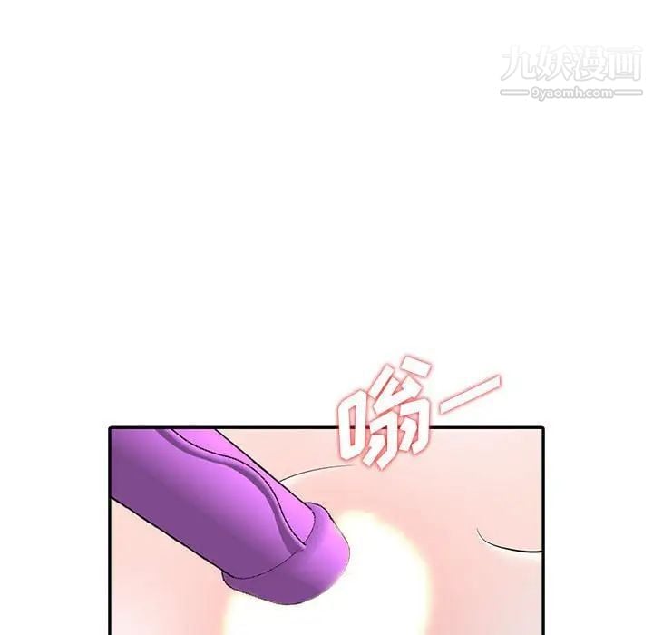 偷食的滋味第4话
