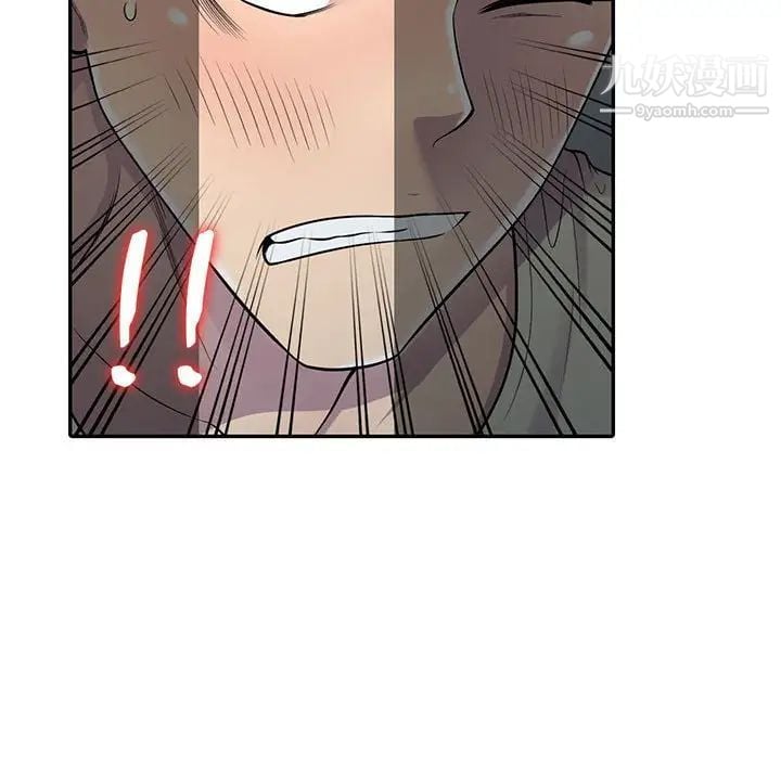 偷食的滋味第4话