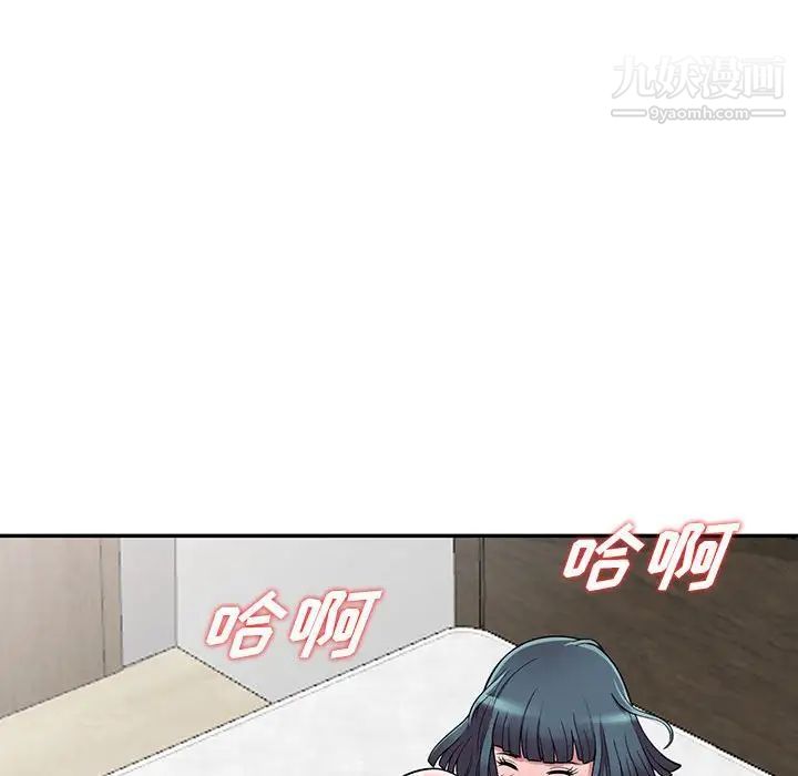 偷食的滋味第4话