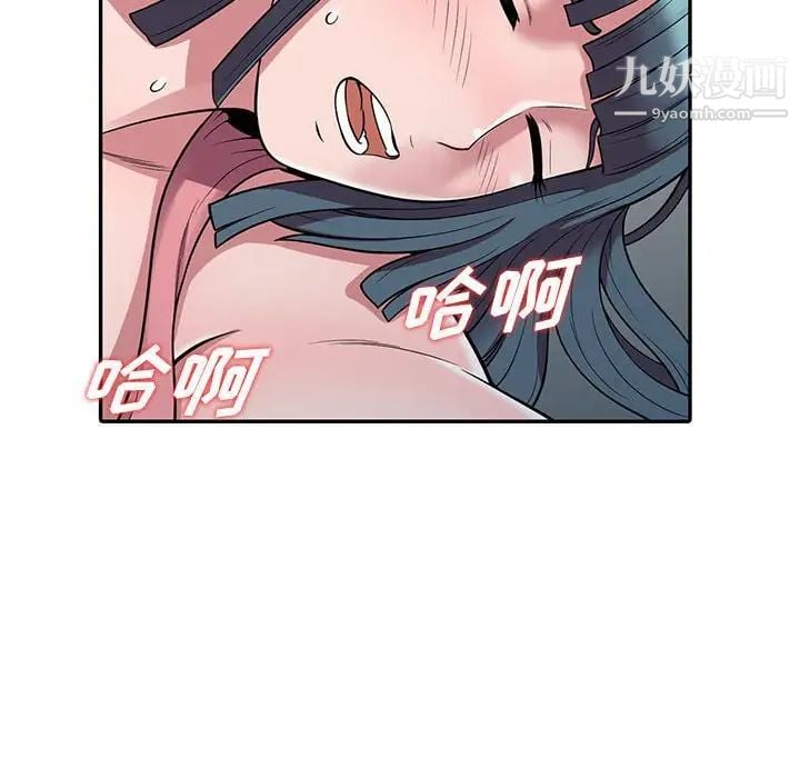 偷食的滋味第4话