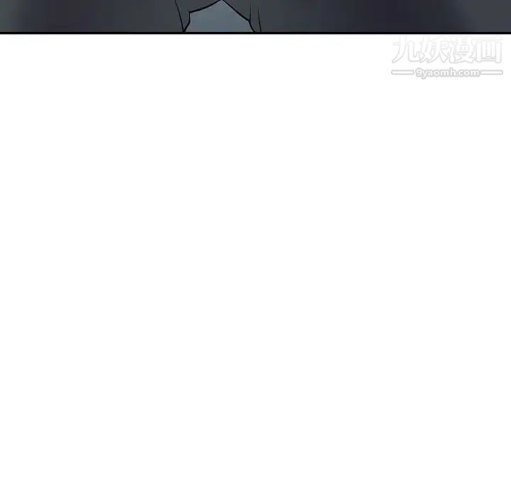 偷食的滋味第4话