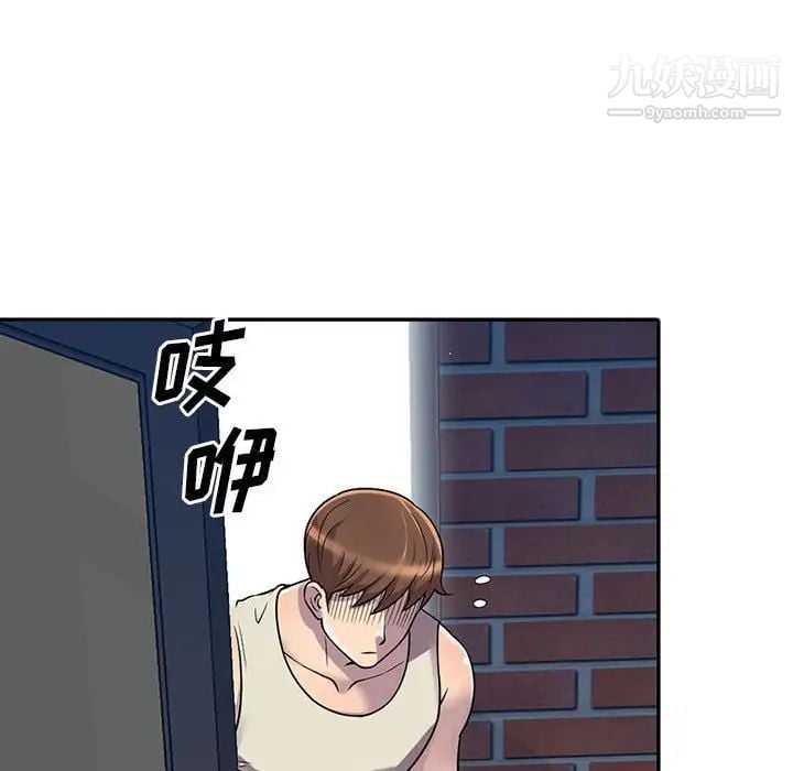 偷食的滋味第4话
